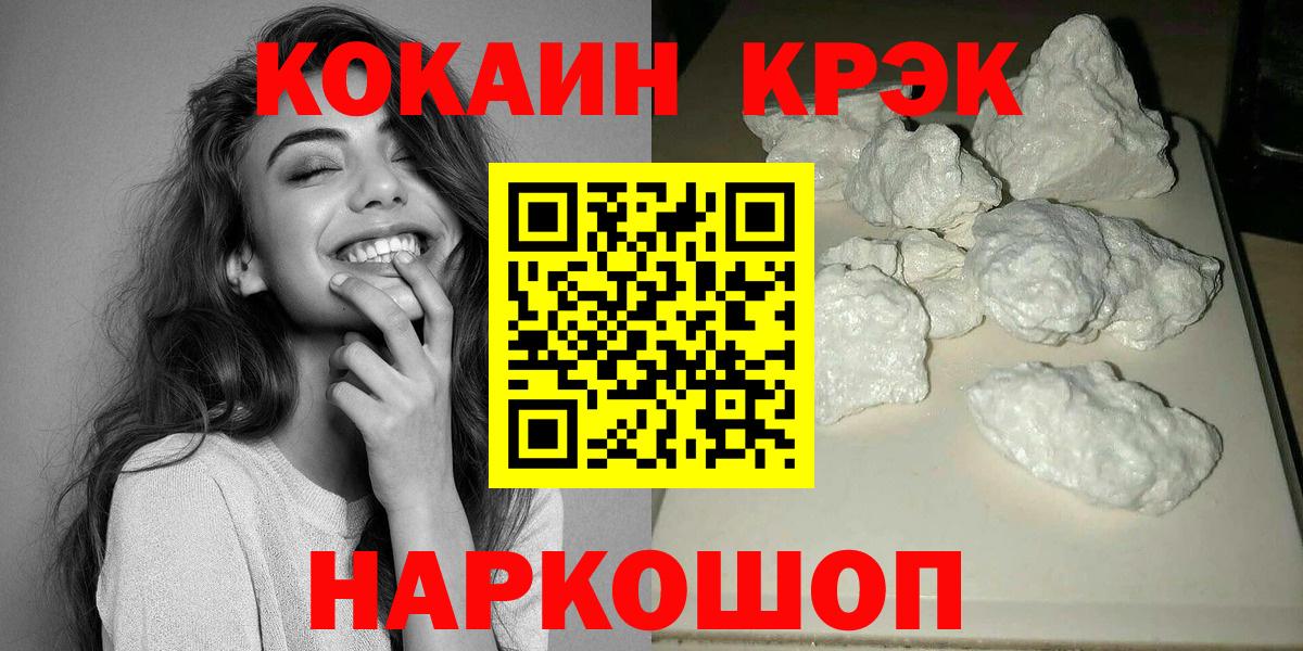 Cocaine Боливия Михайловск