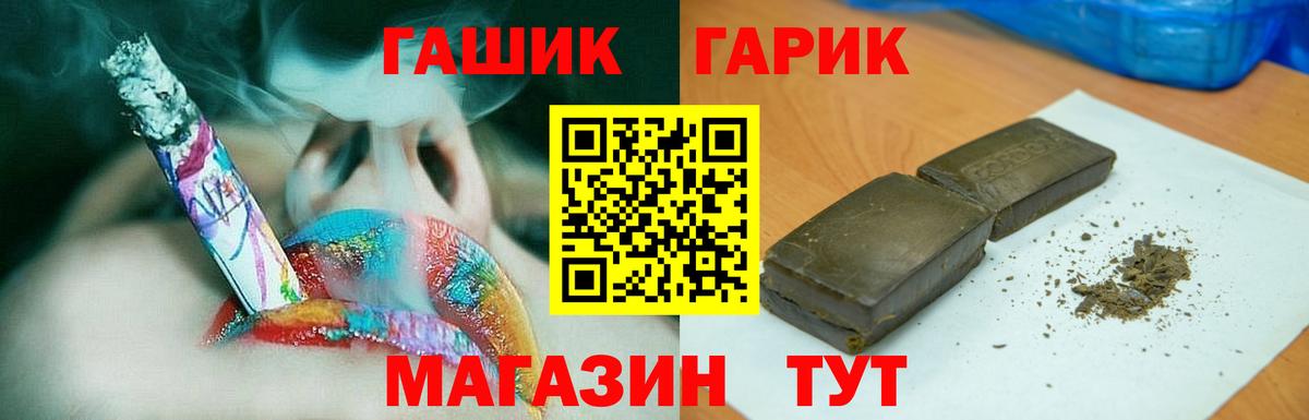 ГАШ AMNESIA HAZE Михайловск
