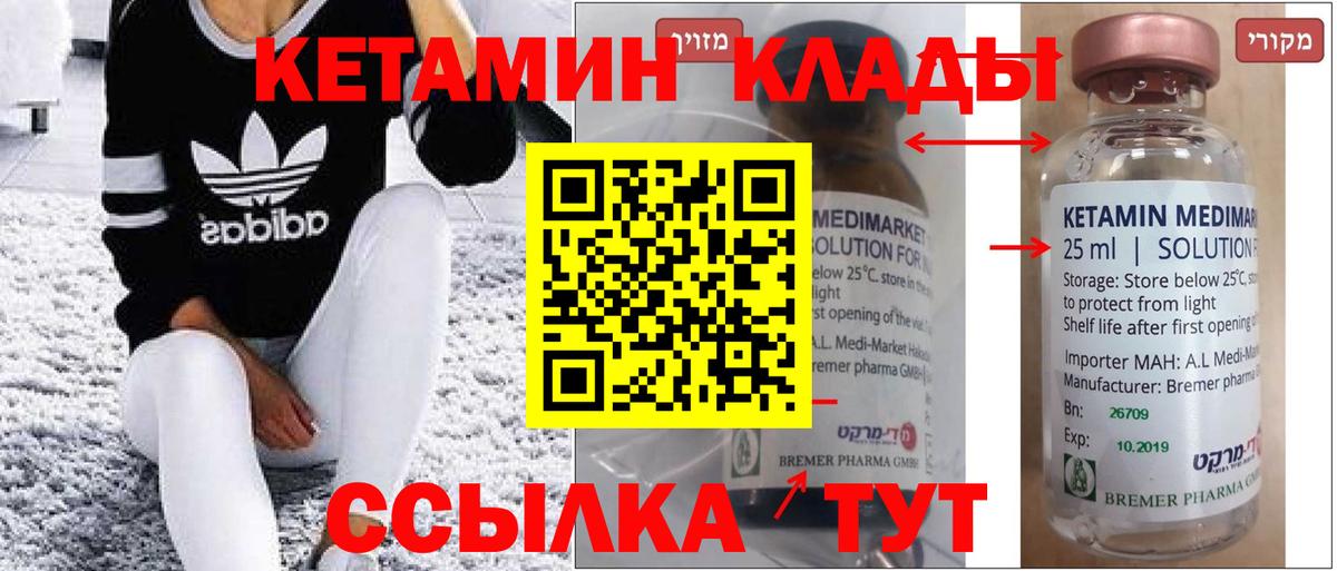 Канабис Михайловск