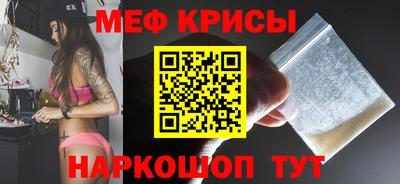 эйфоретик Гусиноозёрск