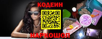гашишное масло Гусев