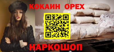 эйфоретик Гусиноозёрск