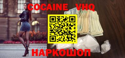 эйфоретик Гусиноозёрск