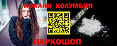 гашишное масло Гусев