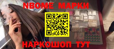 гашишное масло Гусев