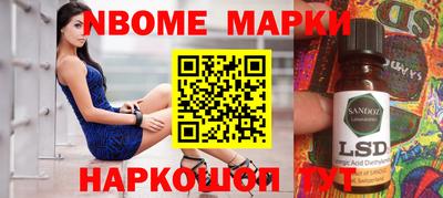 эйфоретик Гусиноозёрск