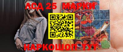эйфоретик Гусиноозёрск