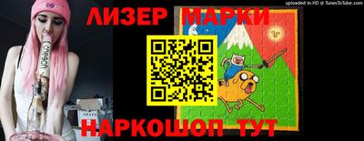 эйфоретик Гусиноозёрск