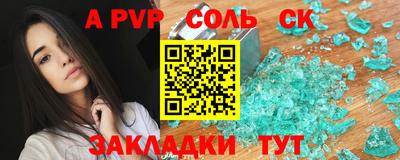 гашишное масло Гусев