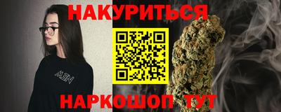 эйфоретик Гусиноозёрск