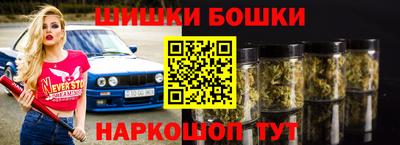 гашишное масло Гусев
