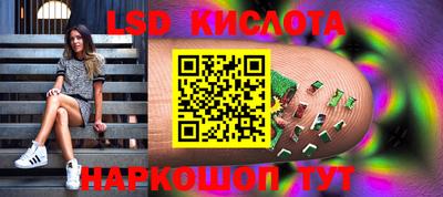 эйфоретик Гусиноозёрск