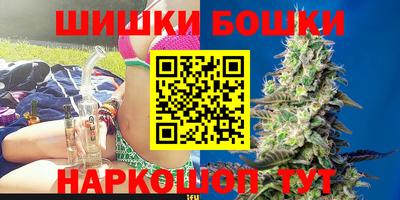гашишное масло Гусев