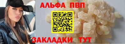 гашишное масло Гусев