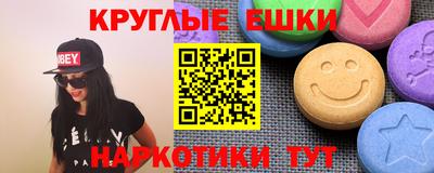 прущие грибы Гусь-Хрустальный