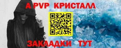 эйфоретик Гусиноозёрск