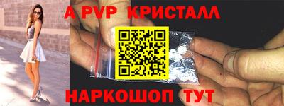 прущие грибы Гусь-Хрустальный