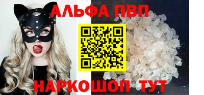эйфоретик Гусиноозёрск