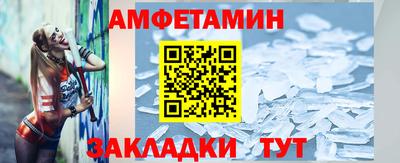 эйфоретик Гусиноозёрск