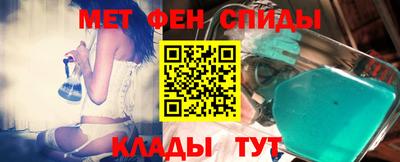 эйфоретик Гусиноозёрск