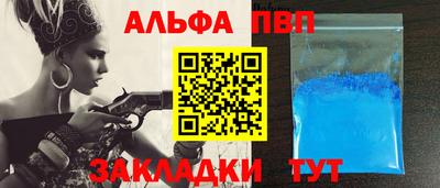 гашишное масло Гусев