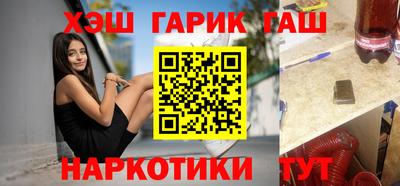 эйфоретик Гусиноозёрск