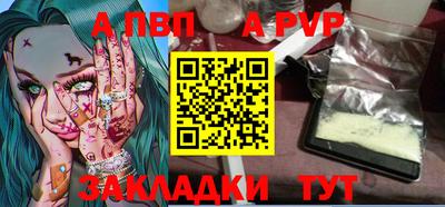 эйфоретик Гусиноозёрск