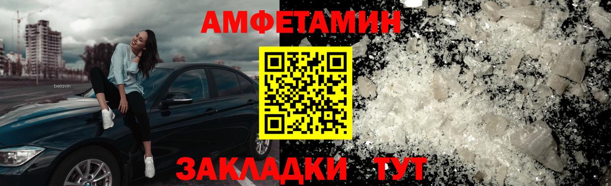 Метамфетамин мет  Вход с VPN  Метамфетамин мет  Михайловск 