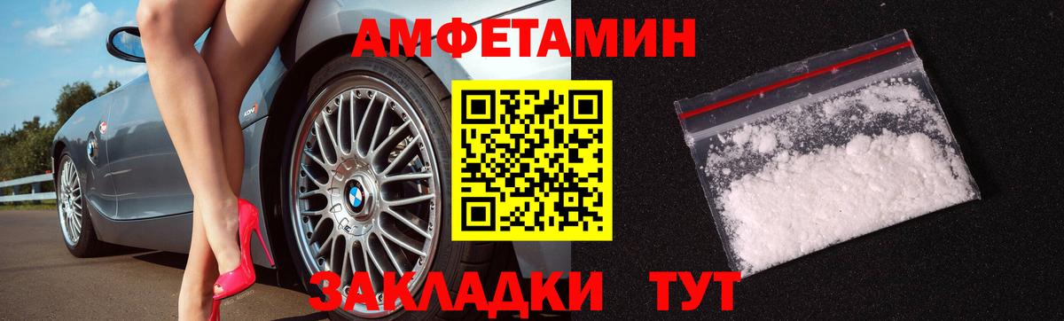 Первитин витя Михайловск