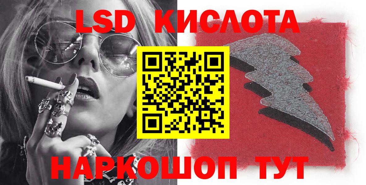 Мефедрон   LSD-25  Михайловск  Кокаин  Альфа ПВП СК кристаллы  Вход с VPN 
