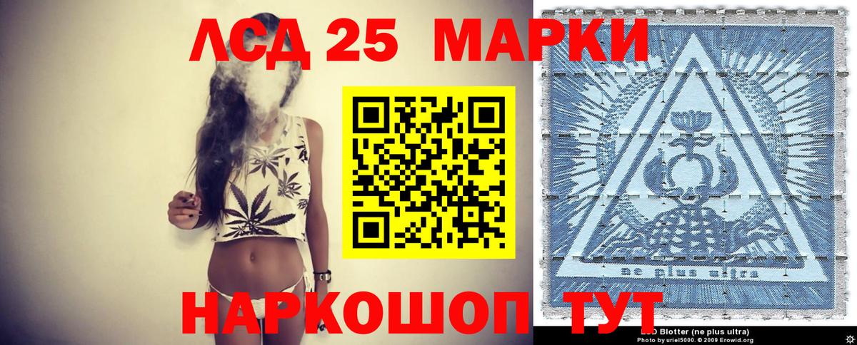 Марки N-bome 1,5мг  Вход с VPN  Марки 25I-NBOMe  Михайловск  Марки N-bome 1,5мг 