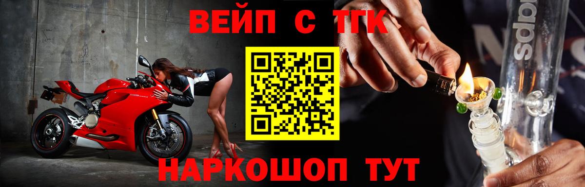 ТГК концентрат Михайловск
