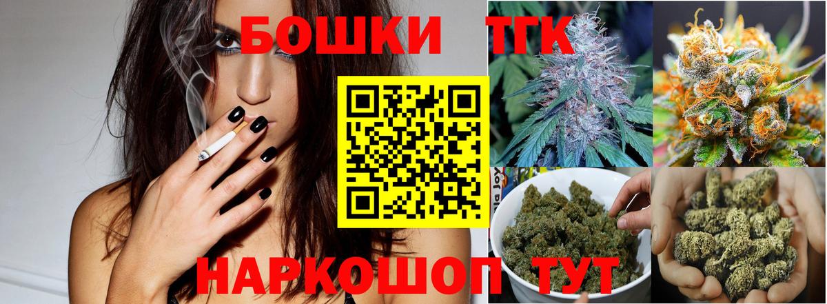 Конопля индика Михайловск